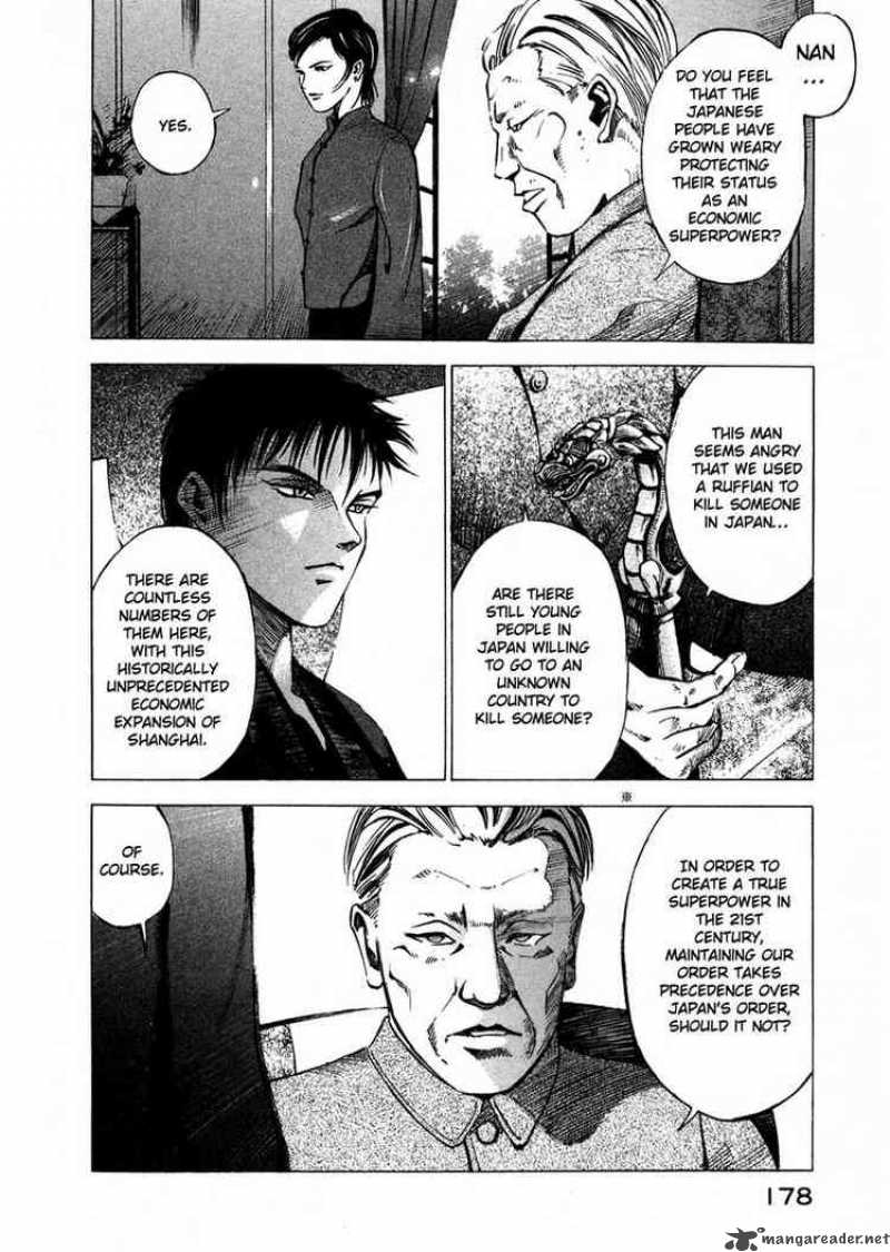 jiraishin_29_44