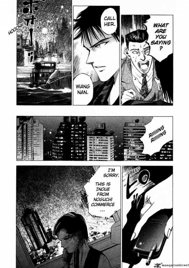 jiraishin_29_6