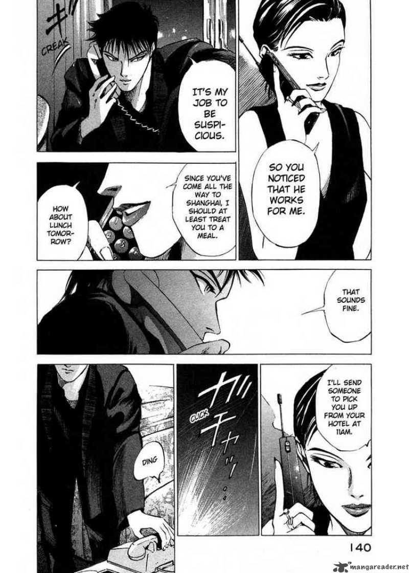 jiraishin_29_8