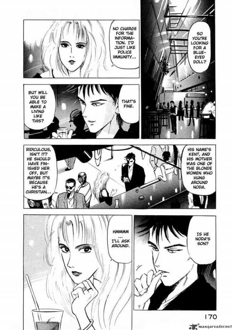 jiraishin_3_10