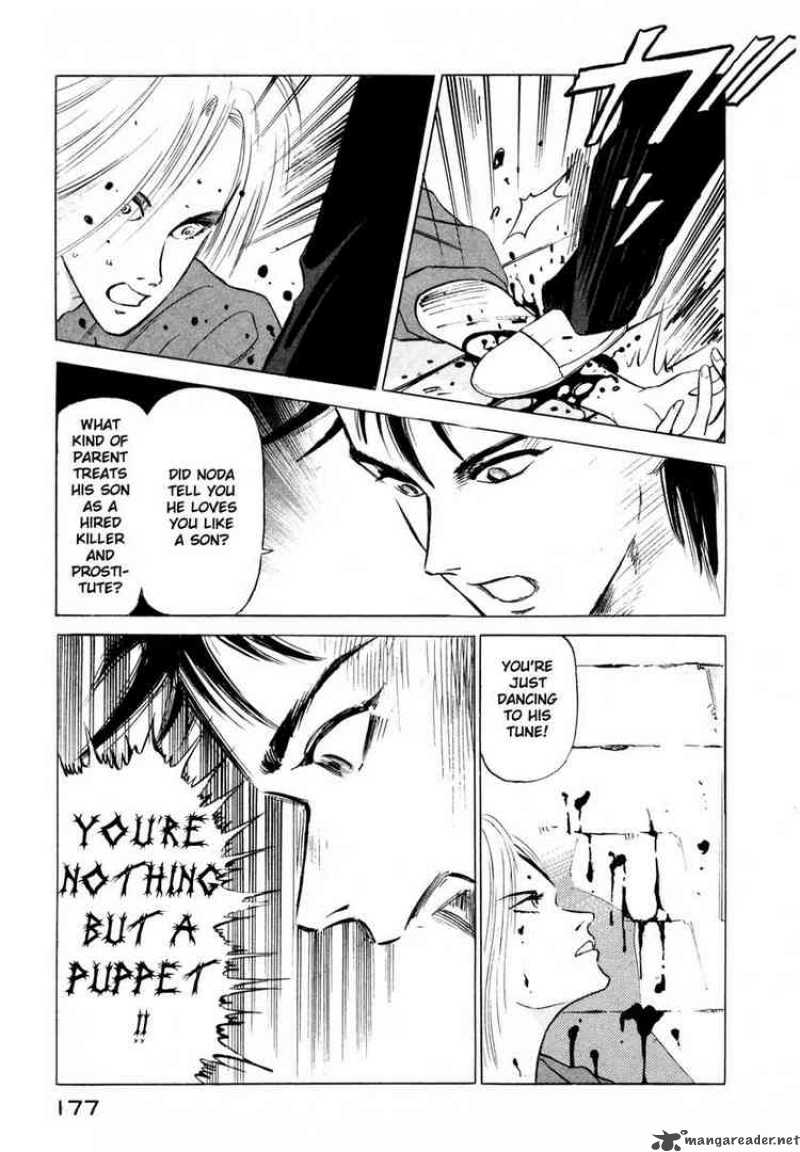 jiraishin_3_17