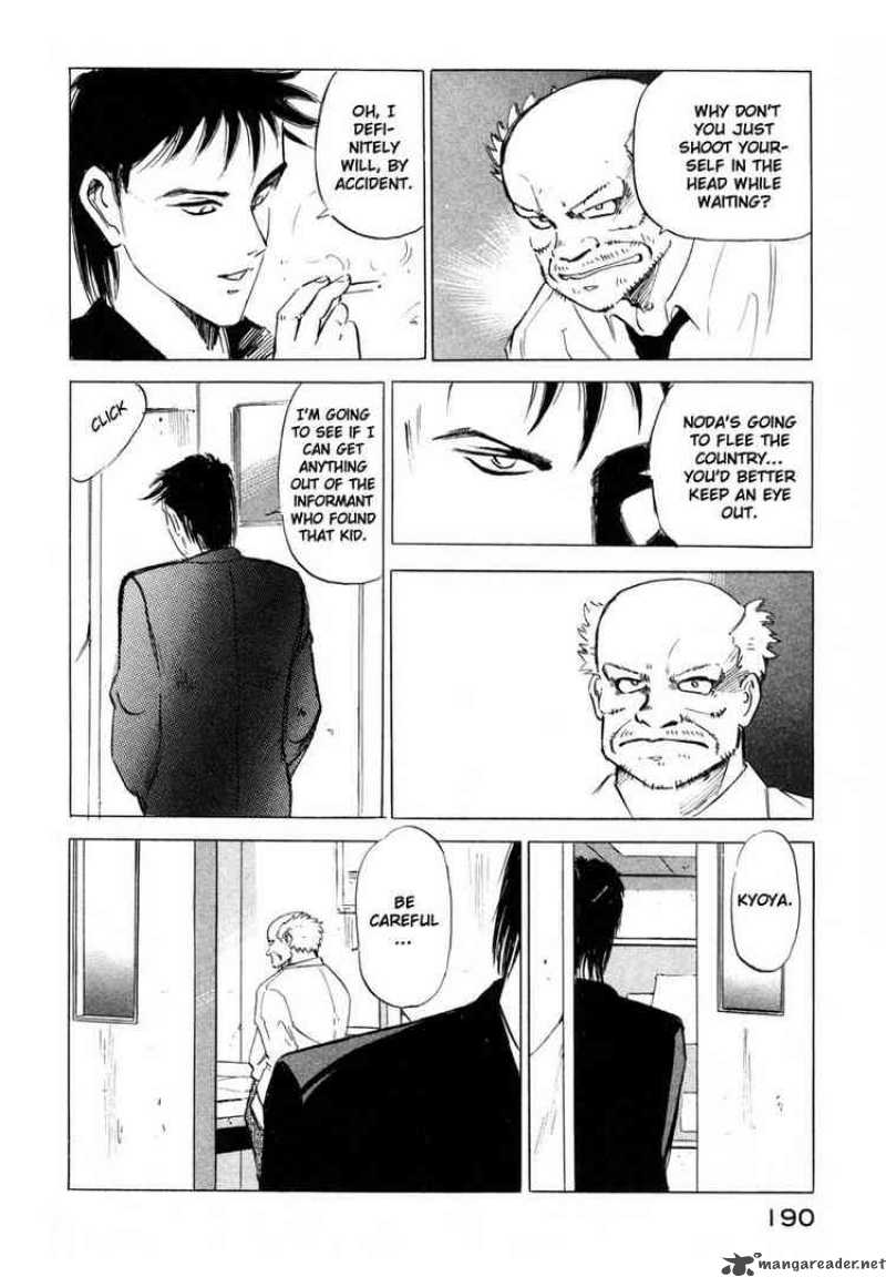 jiraishin_3_30