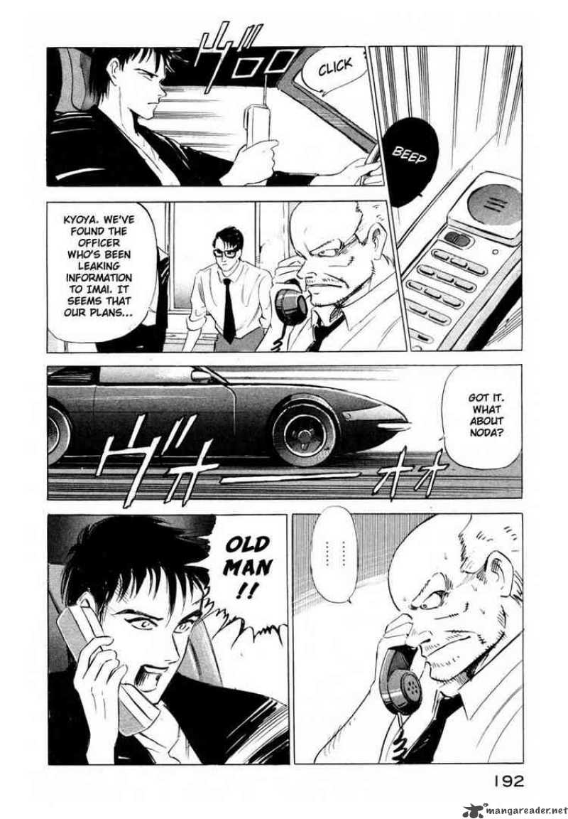 jiraishin_3_32