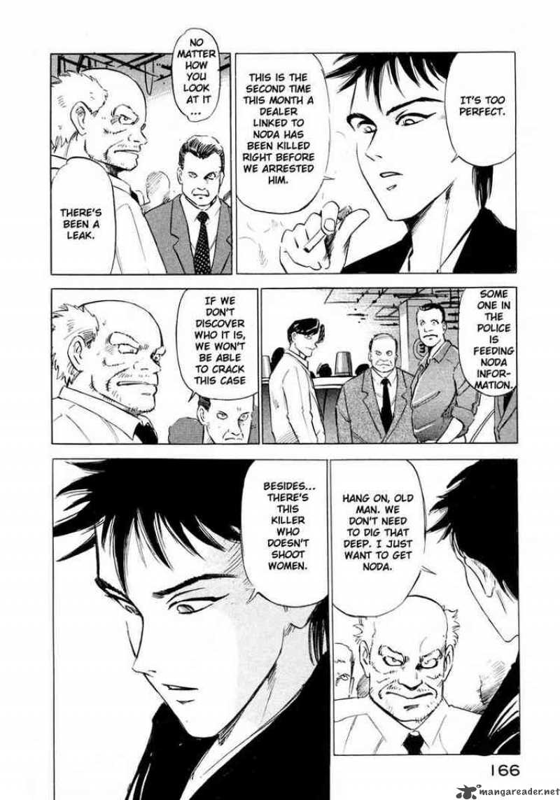 jiraishin_3_6