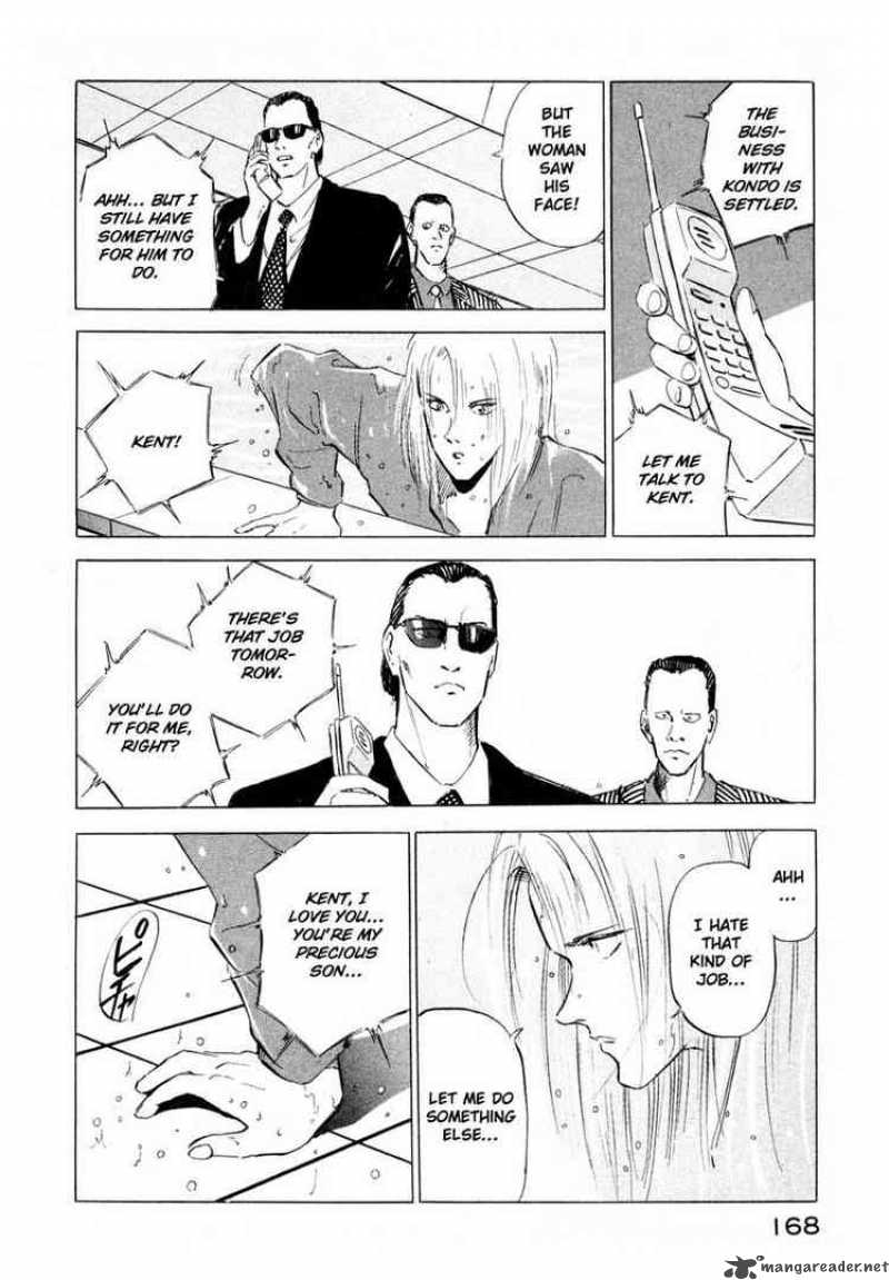 jiraishin_3_8