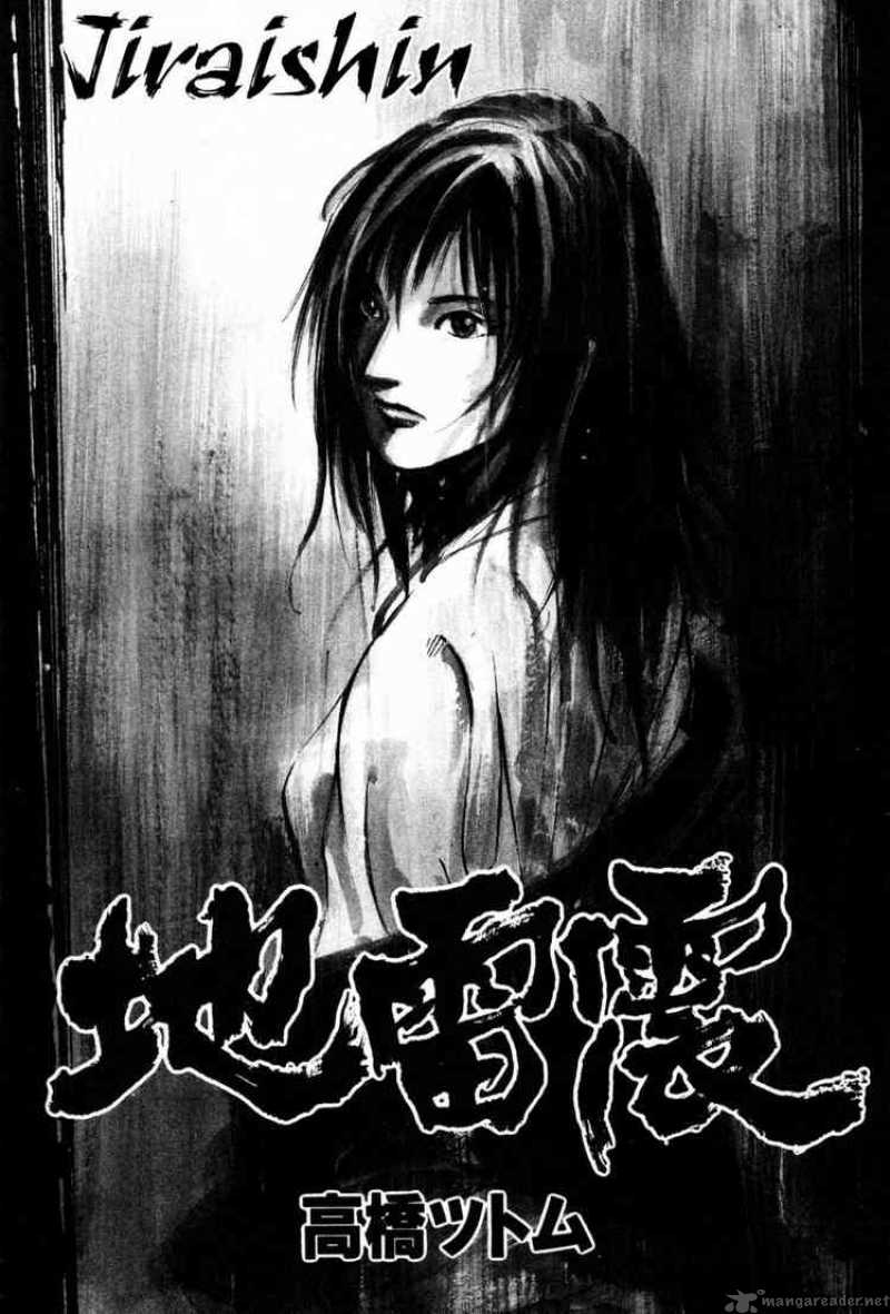 jiraishin_31_1