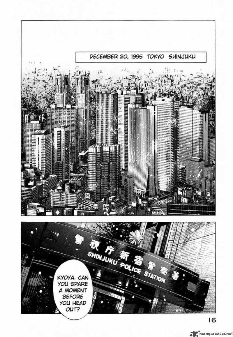 jiraishin_31_14