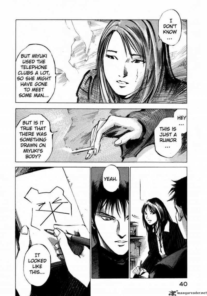 jiraishin_31_37