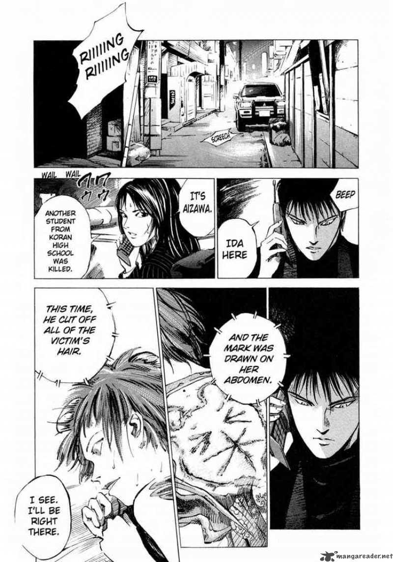 jiraishin_32_7