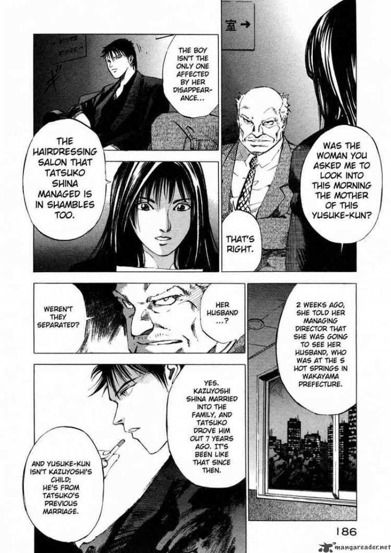 jiraishin_34_20