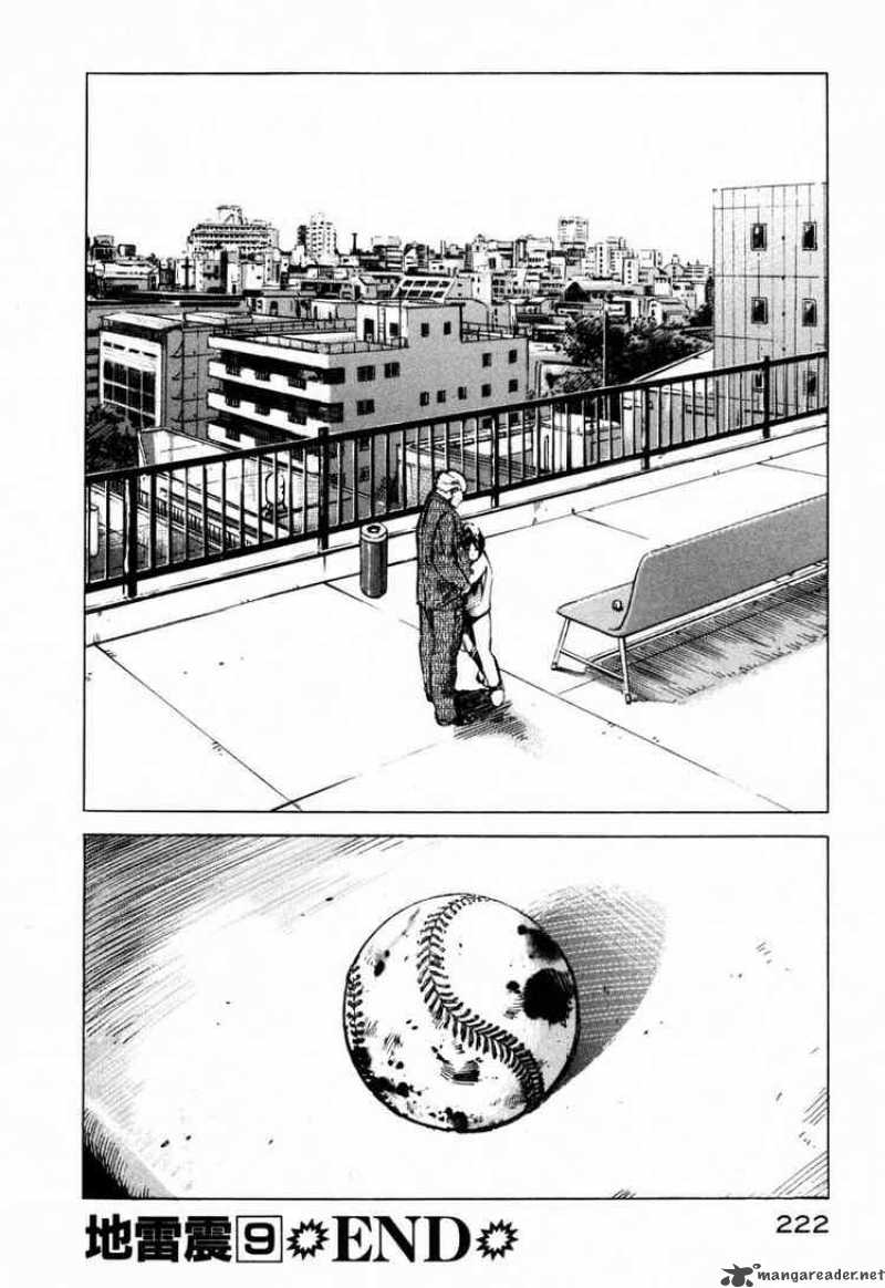 jiraishin_34_55