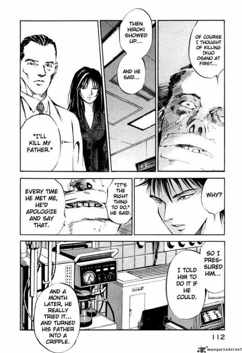 jiraishin_37_10