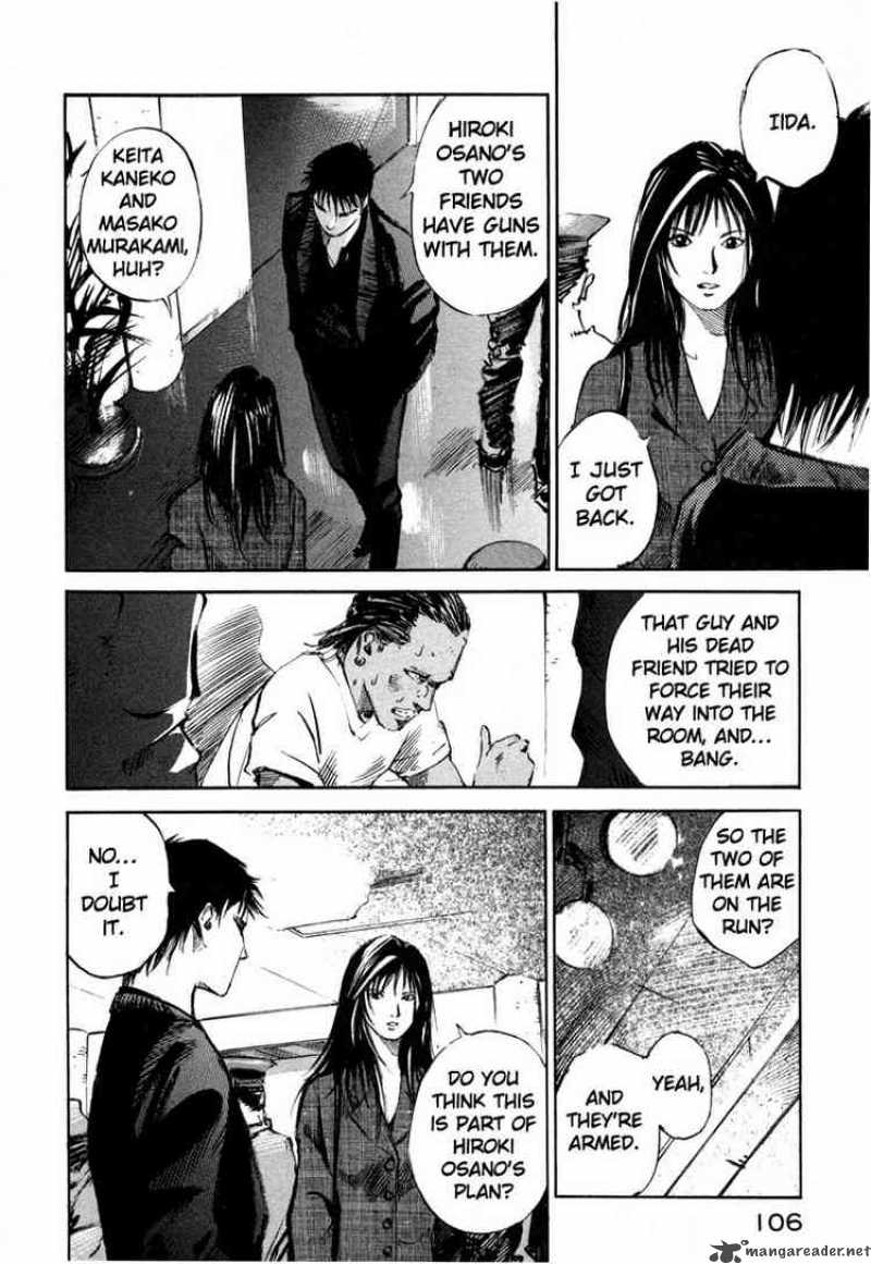 jiraishin_37_4