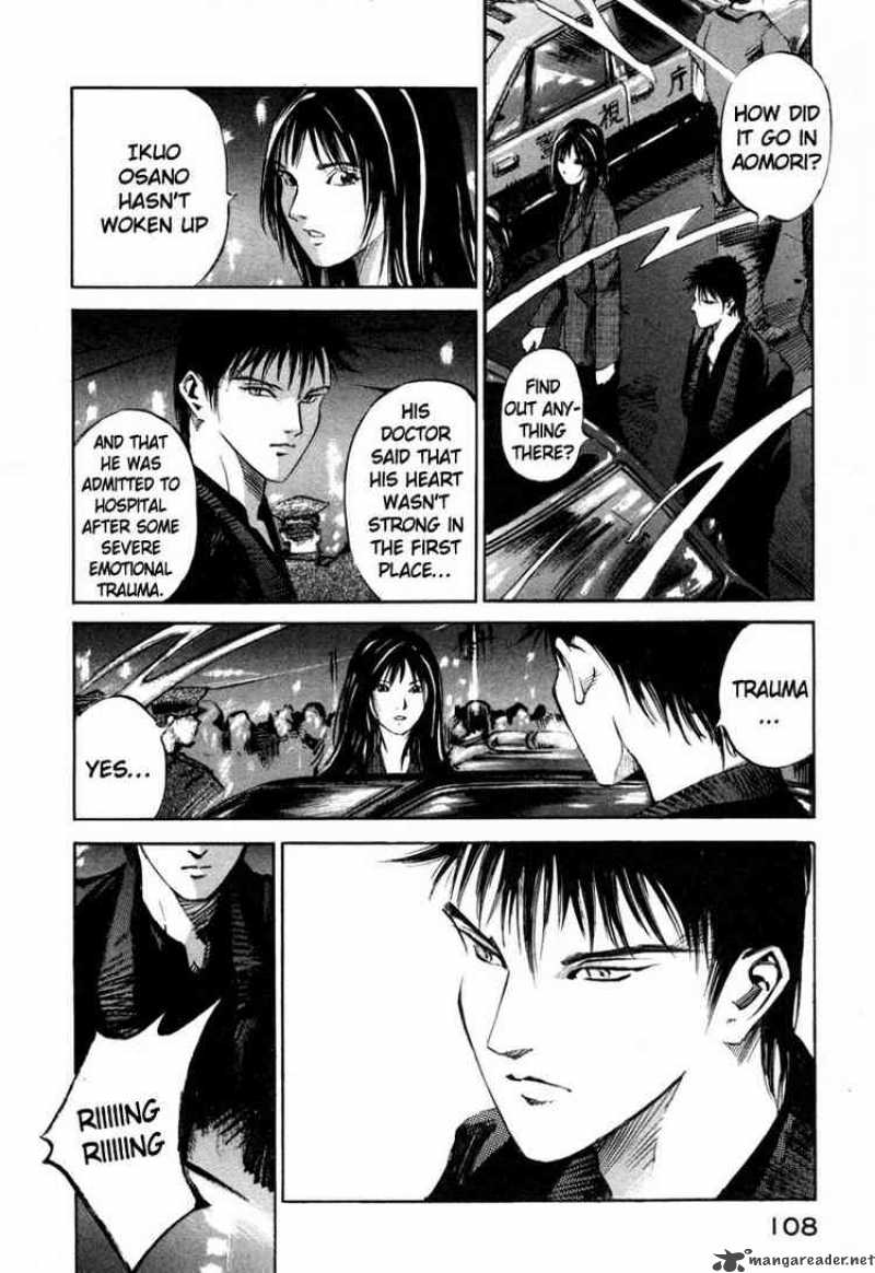 jiraishin_37_6