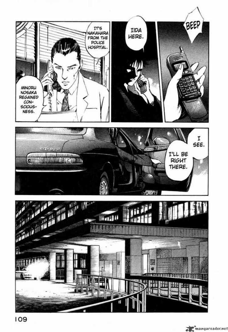 jiraishin_37_7