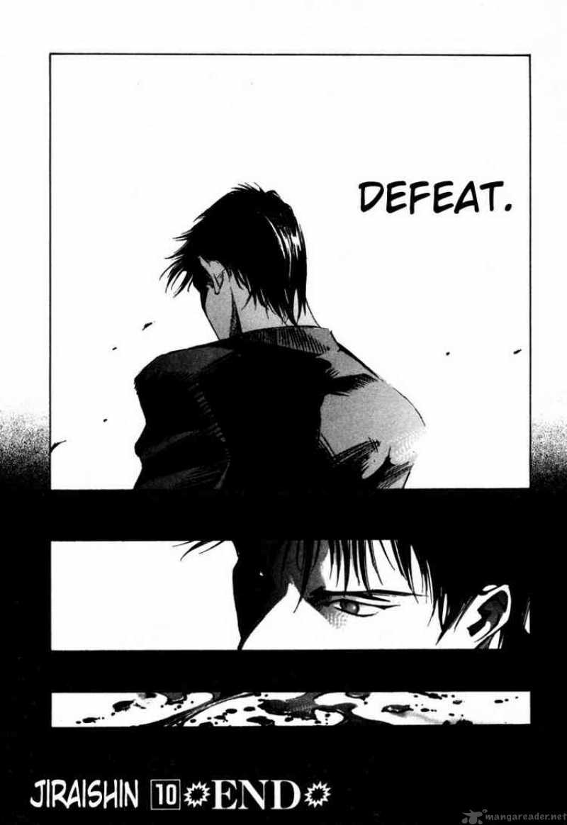 jiraishin_38_52