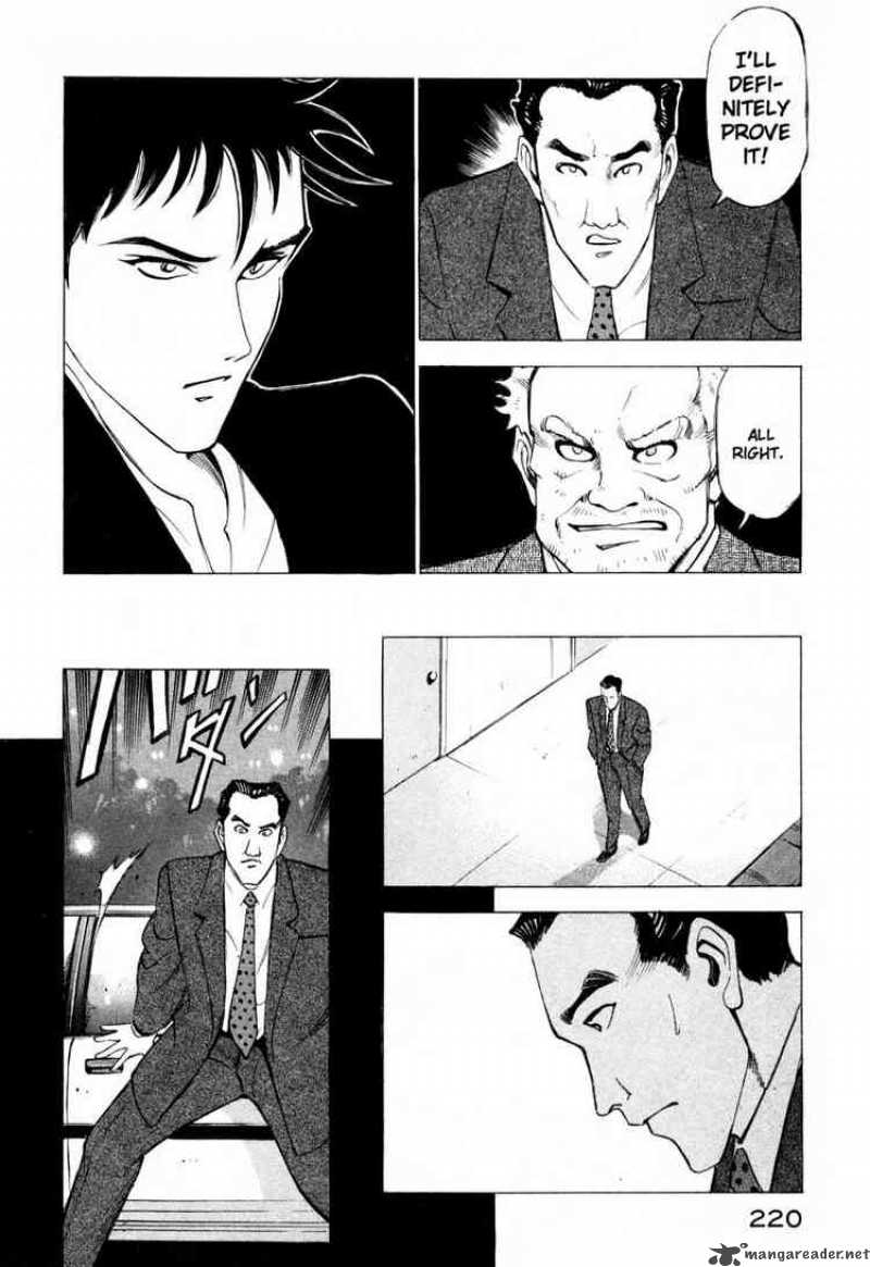jiraishin_4_16