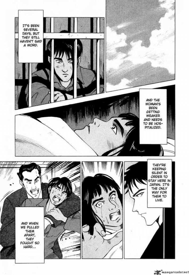 jiraishin_4_19