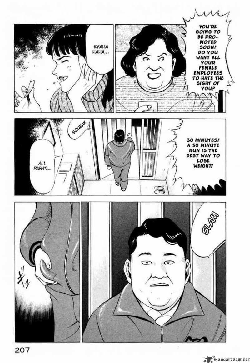 jiraishin_4_3