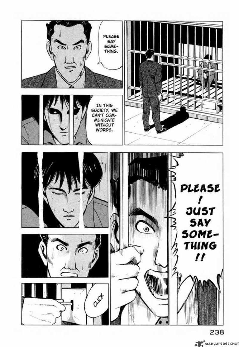 jiraishin_4_33