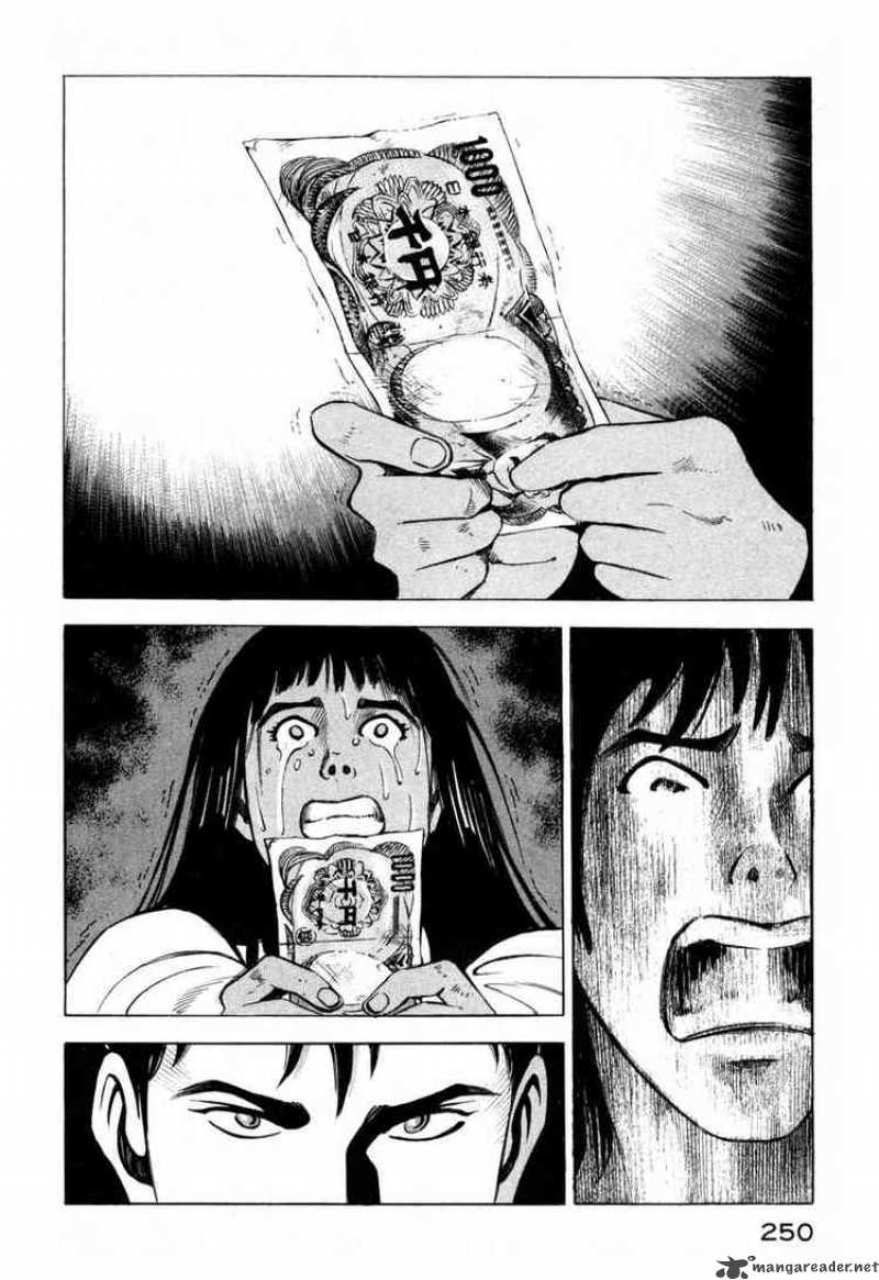 jiraishin_4_45