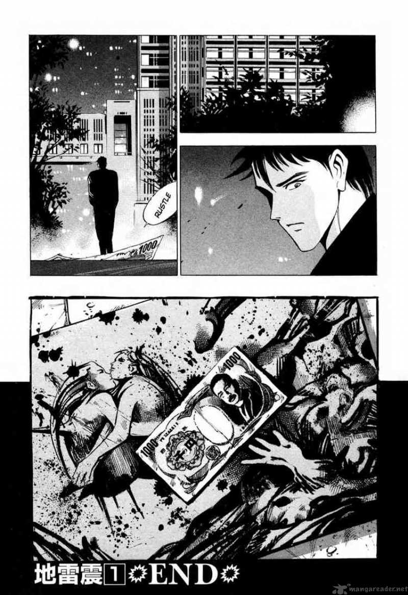 jiraishin_4_49