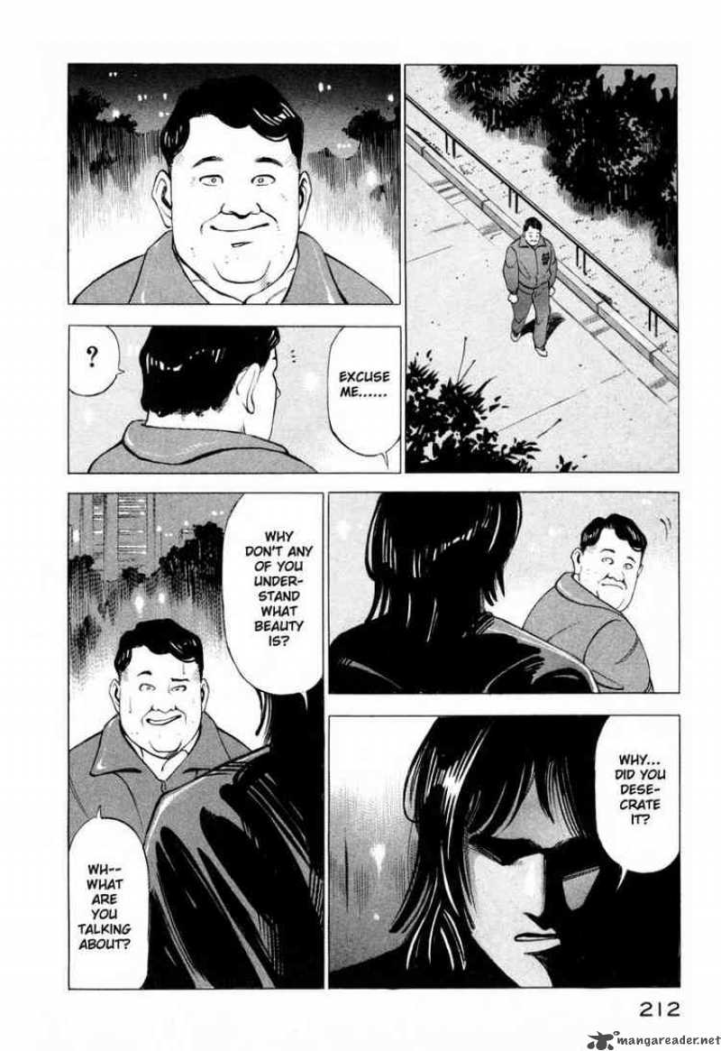 jiraishin_4_8