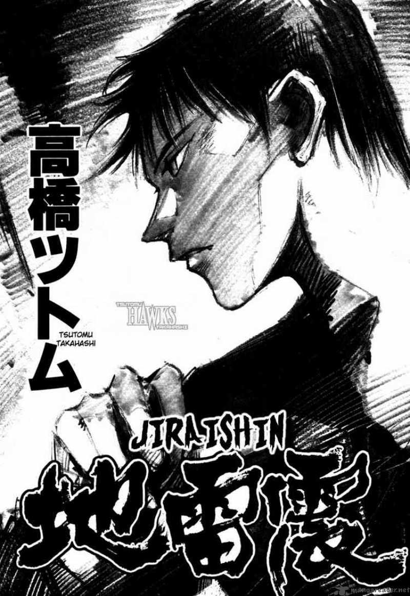 jiraishin_43_2