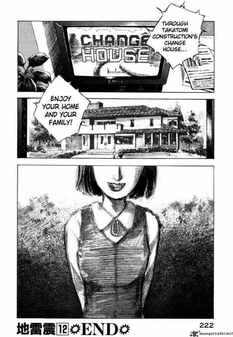 jiraishin_46_61