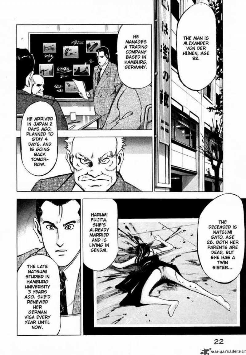 jiraishin_5_19