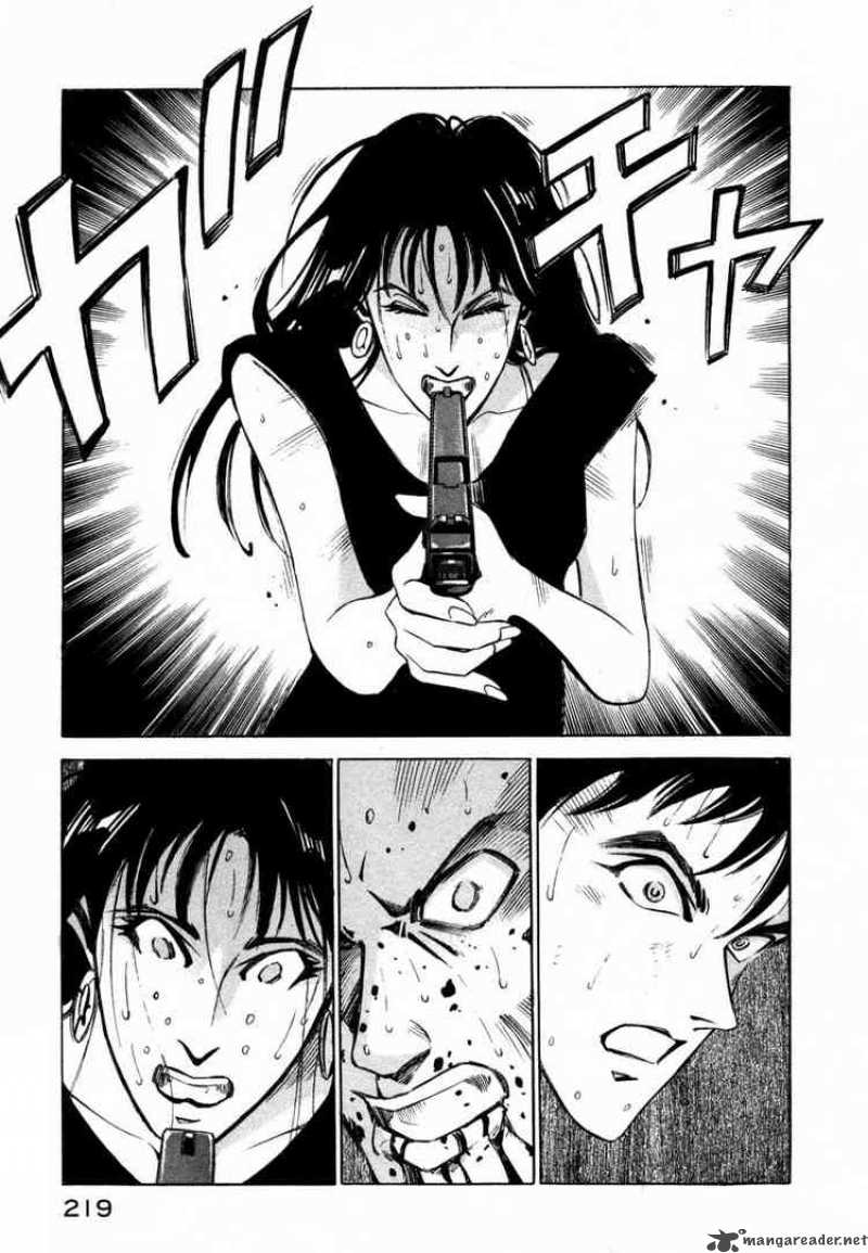 jiraishin_5_206