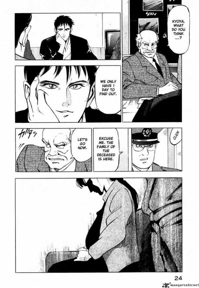 jiraishin_5_21