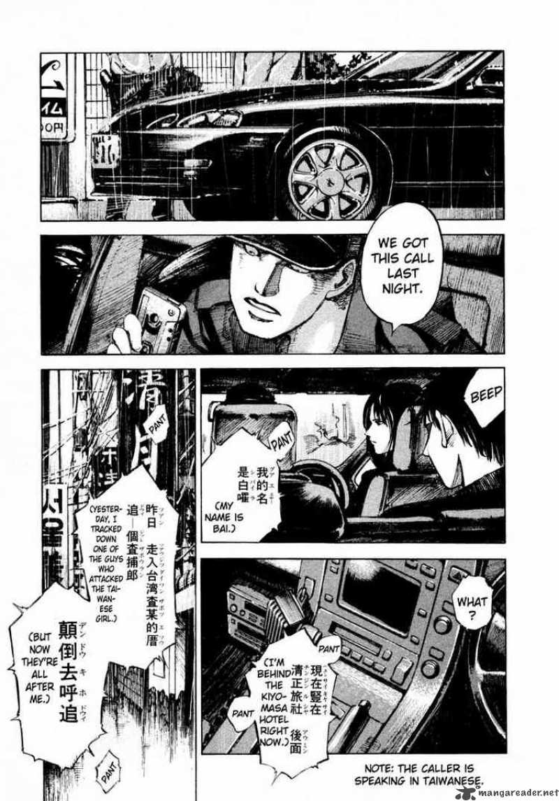 jiraishin_52_27