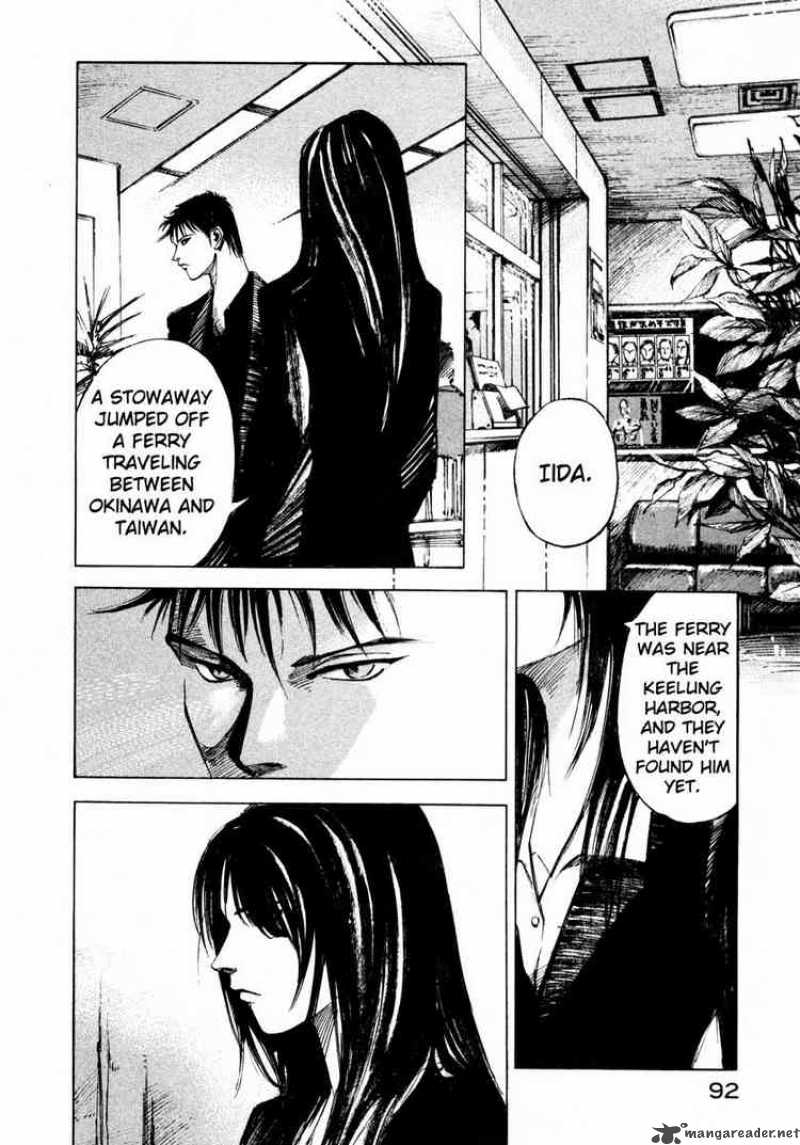 jiraishin_52_34