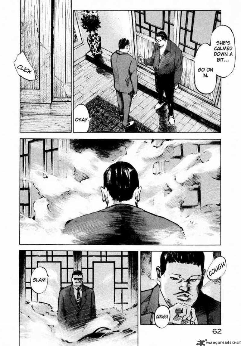jiraishin_52_5