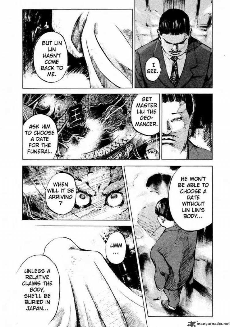 jiraishin_52_8
