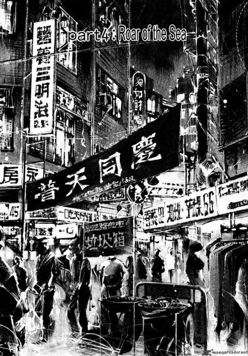 jiraishin_54_1