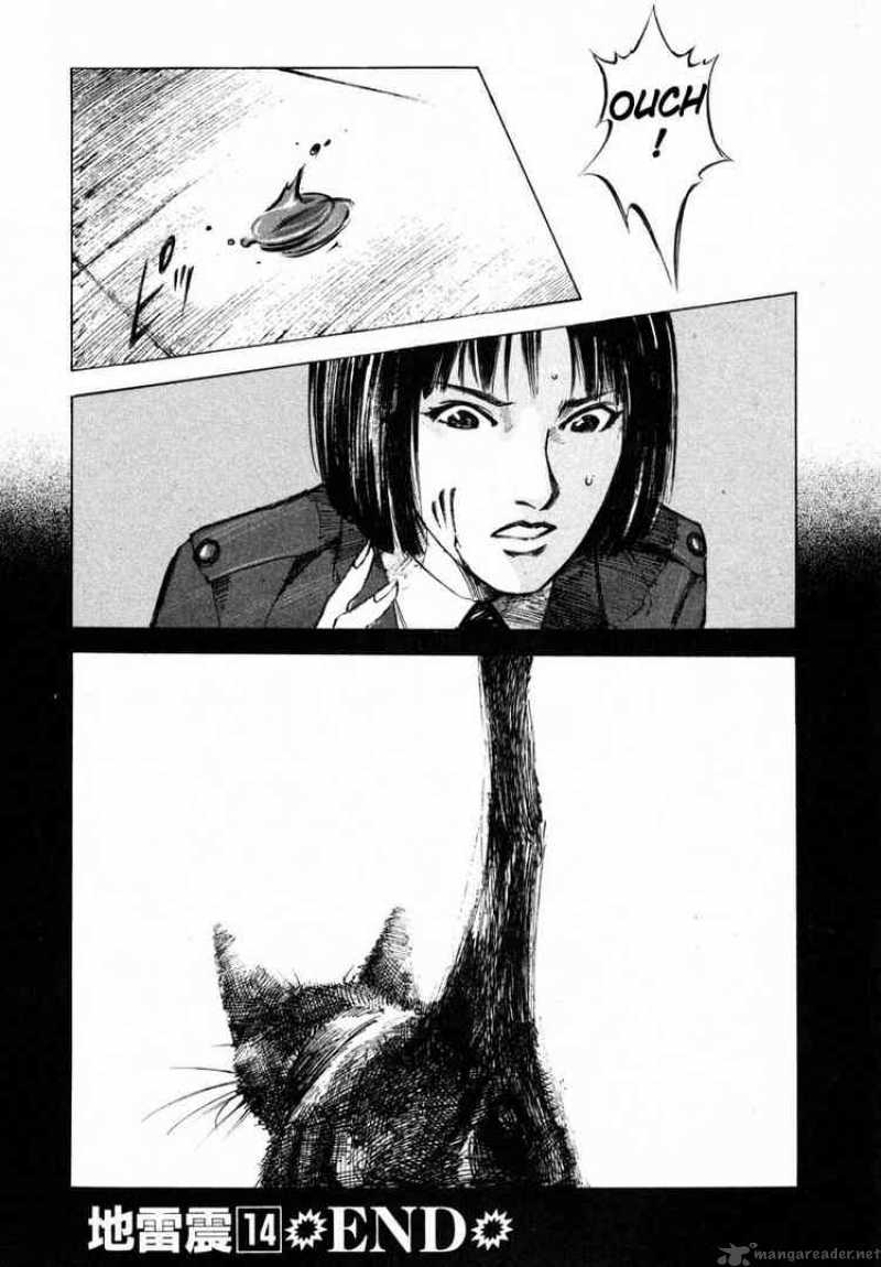 jiraishin_54_57