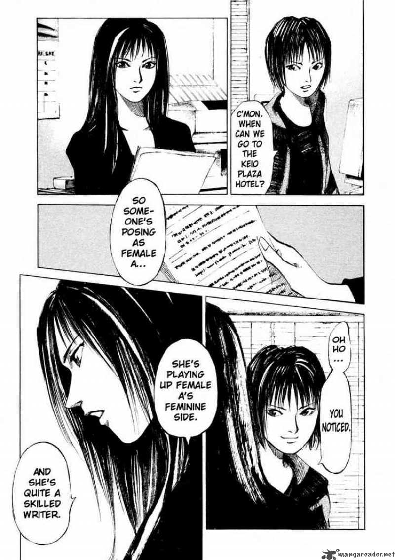 jiraishin_56_10