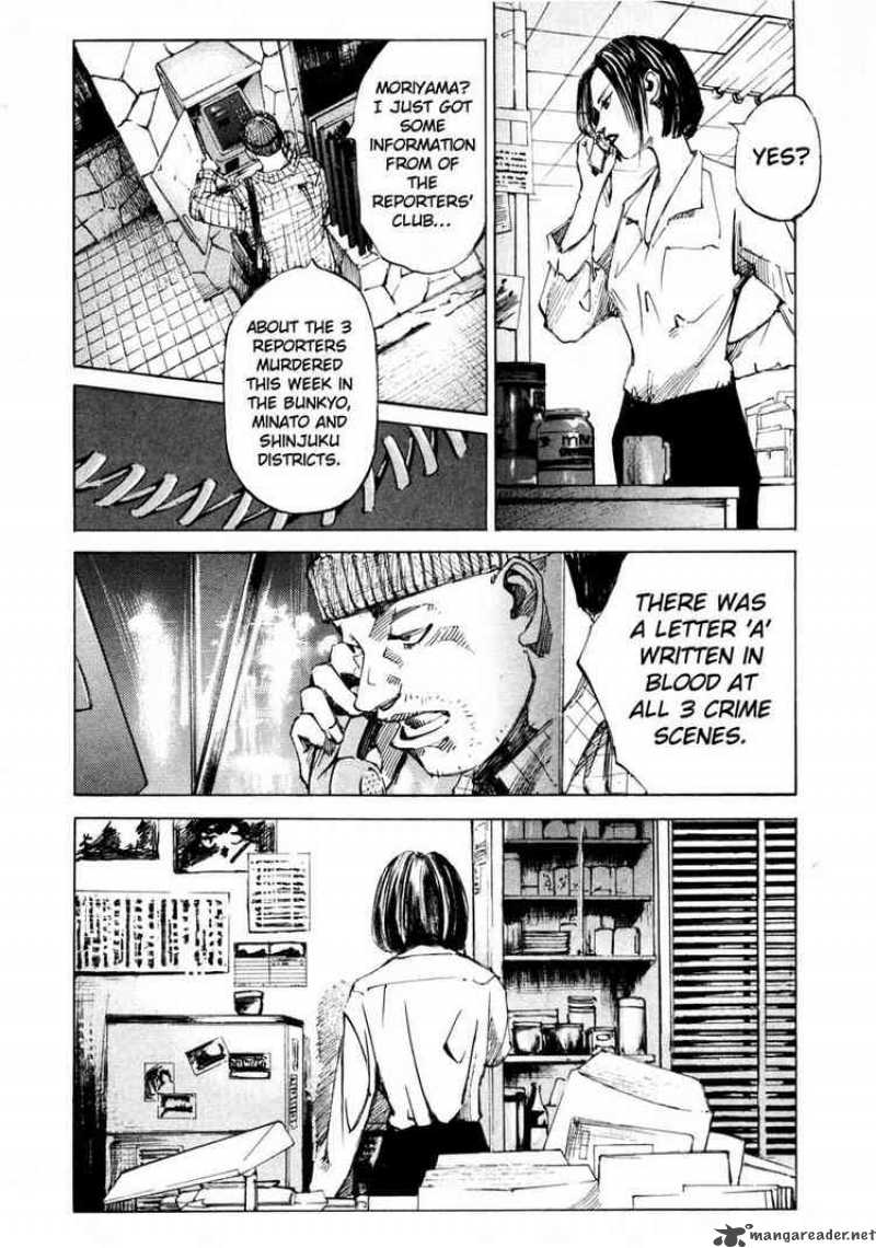 jiraishin_57_20