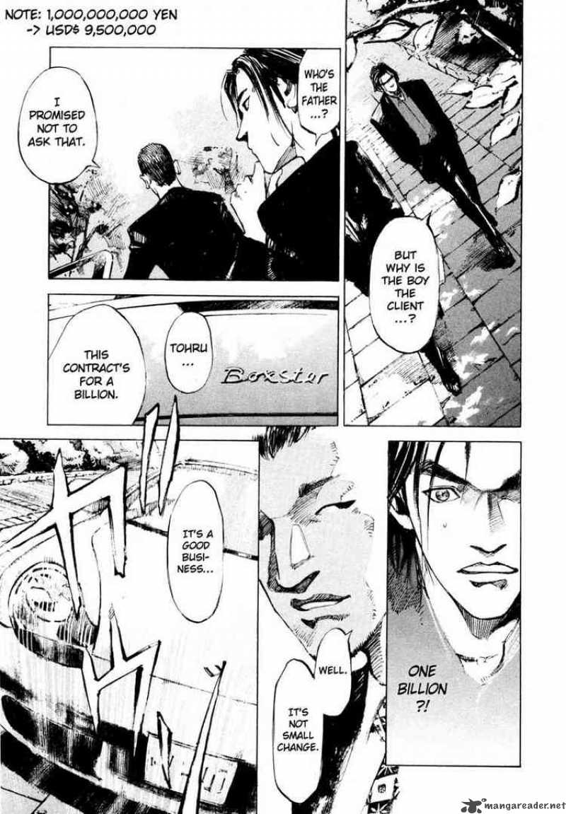 jiraishin_60_39