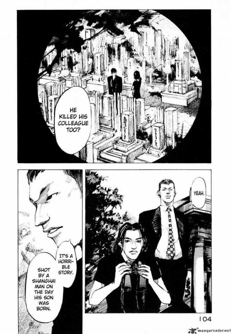 jiraishin_60_46