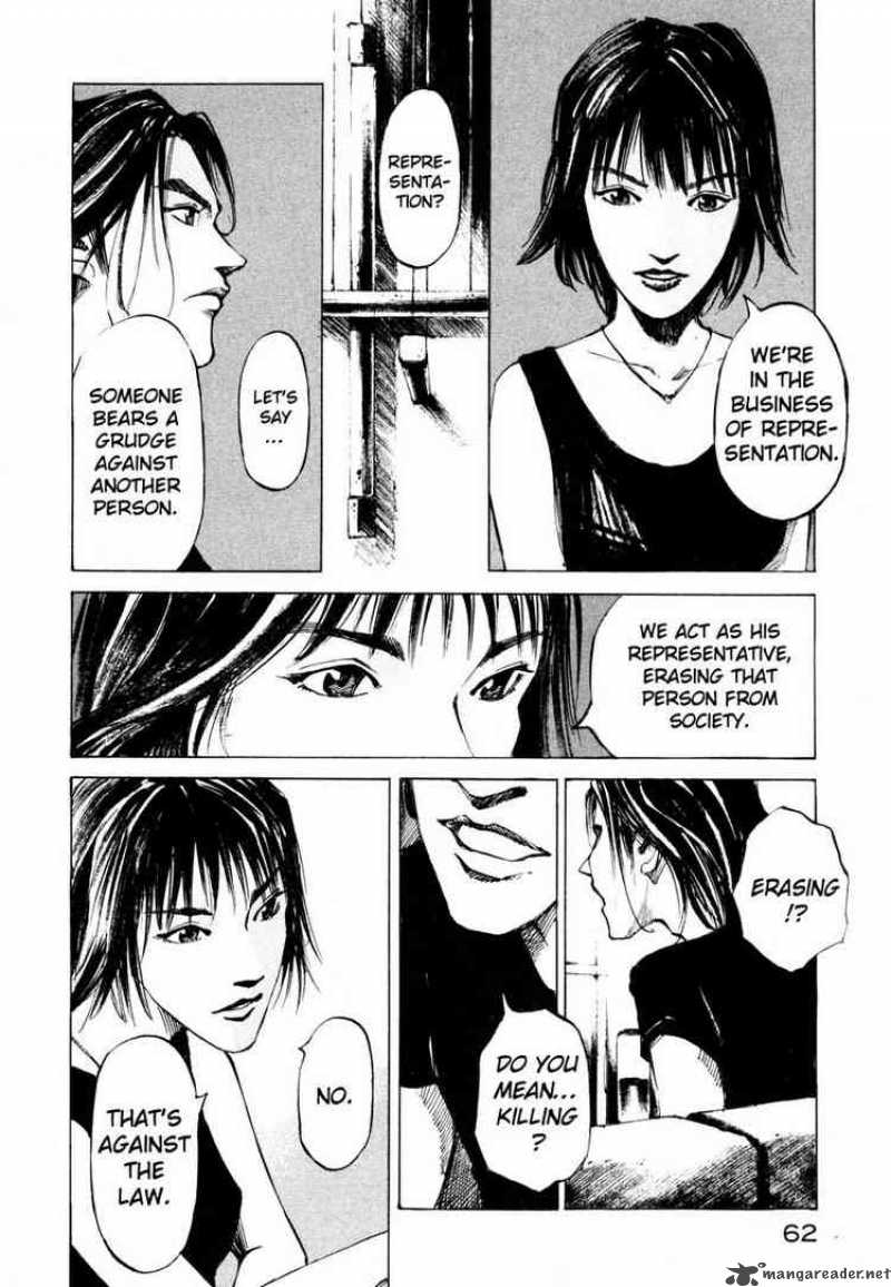 jiraishin_60_6