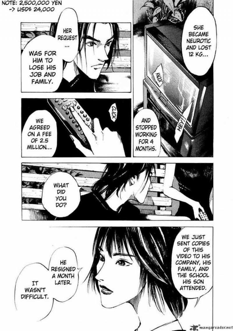 jiraishin_60_9