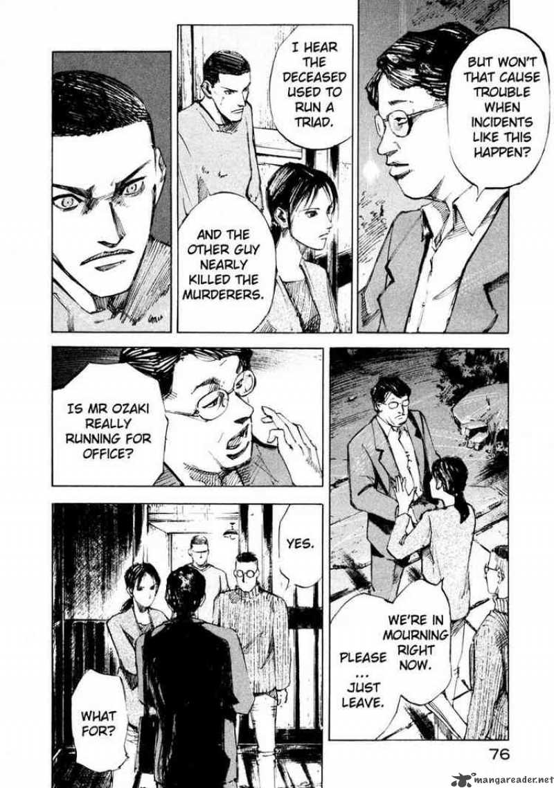 jiraishin_64_22