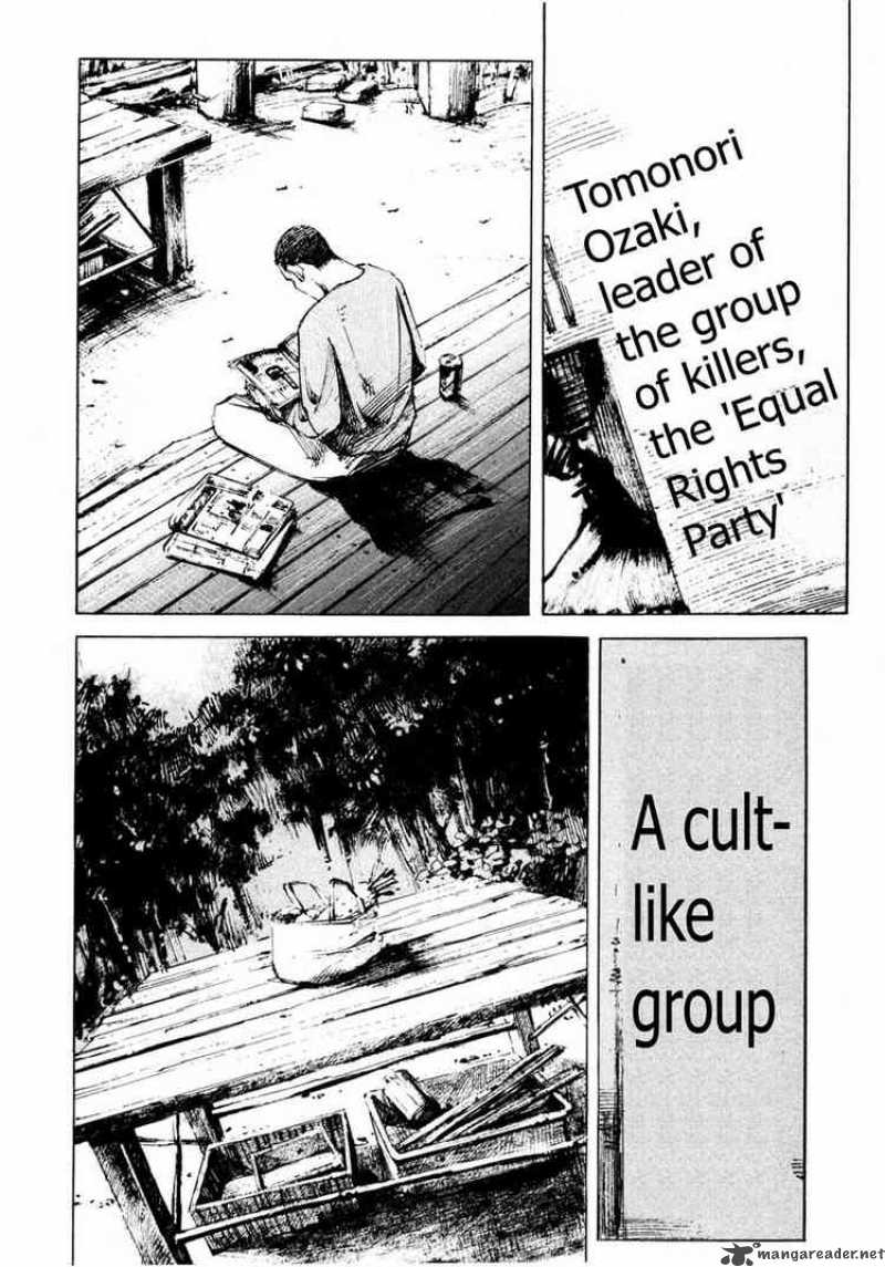 jiraishin_64_24