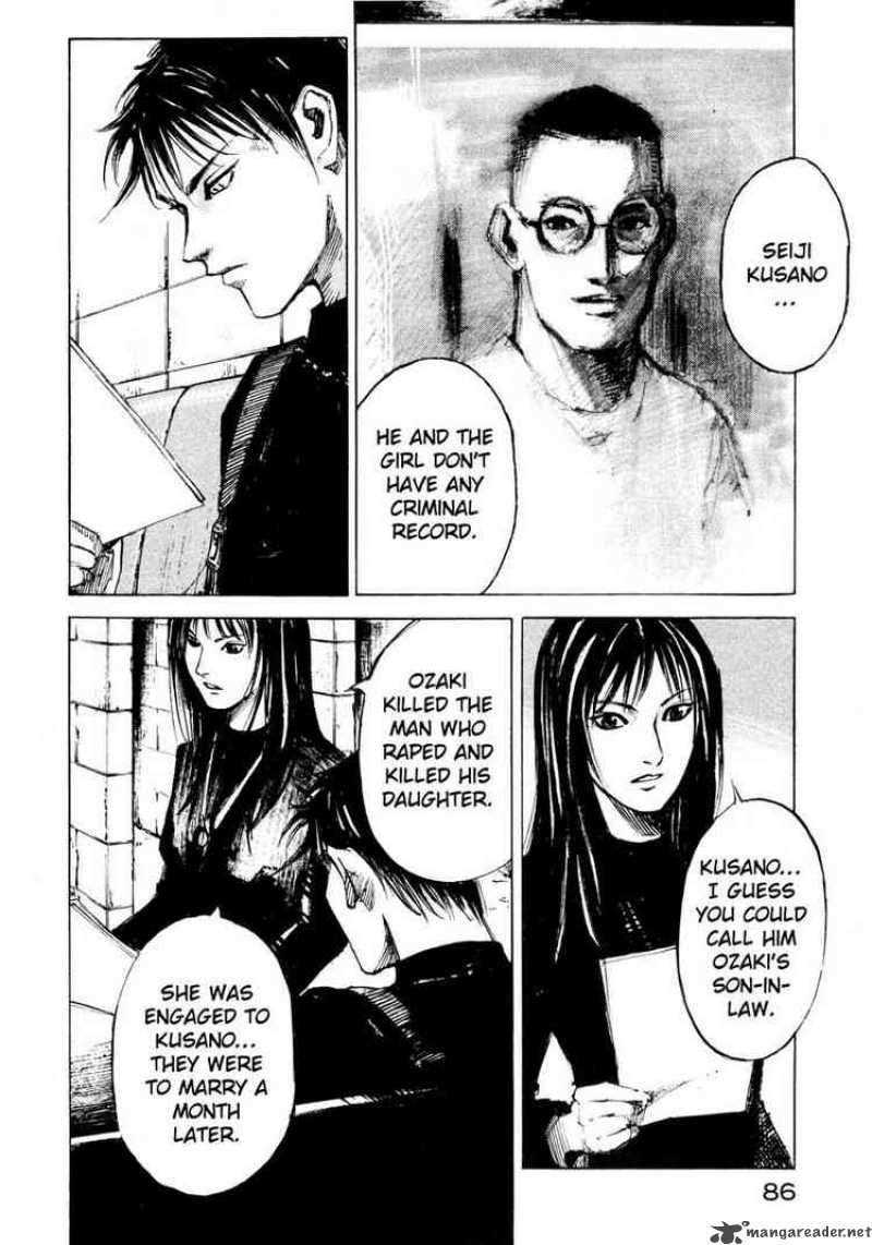jiraishin_64_32