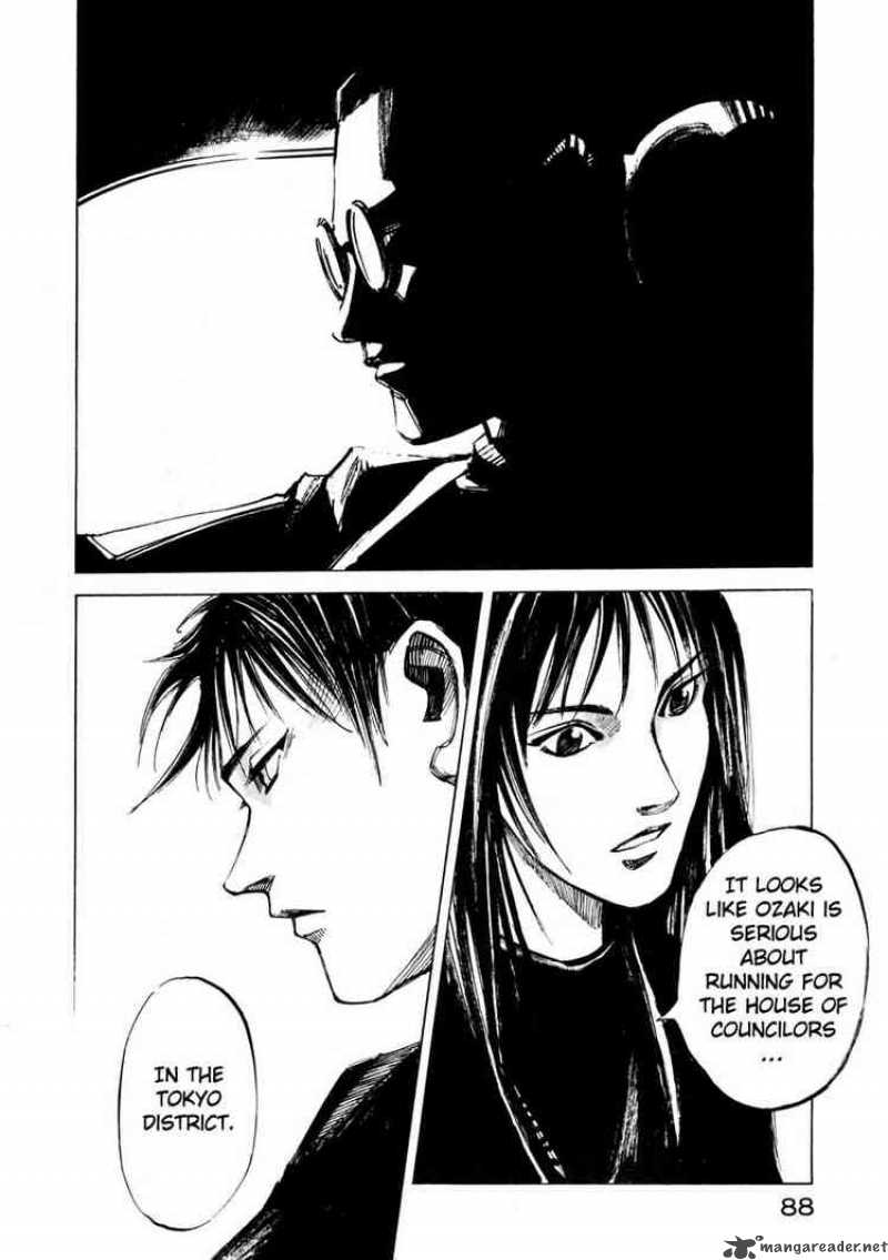 jiraishin_64_34