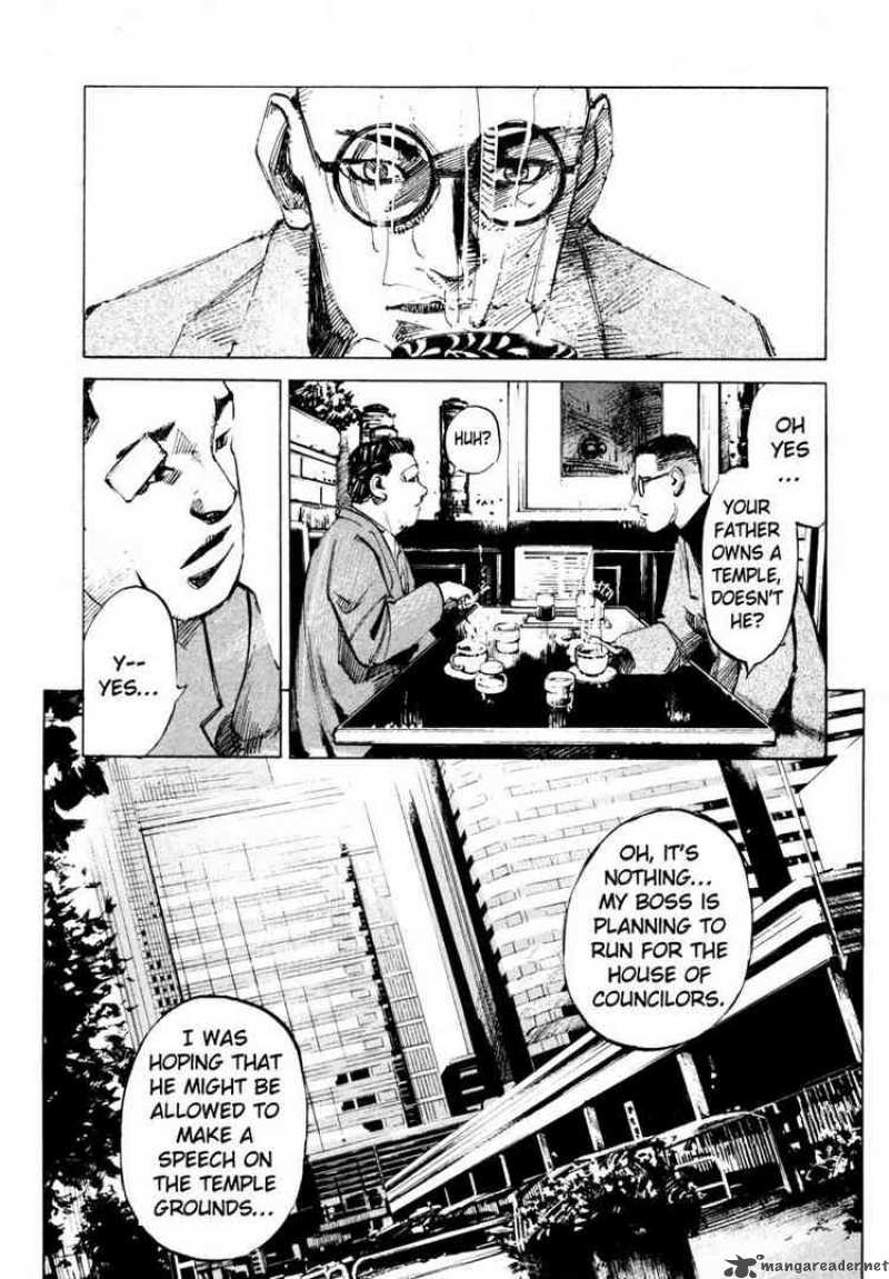 jiraishin_64_37