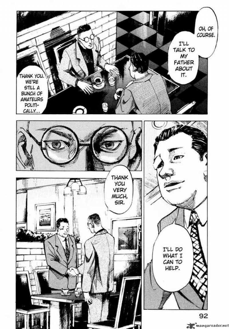 jiraishin_64_38